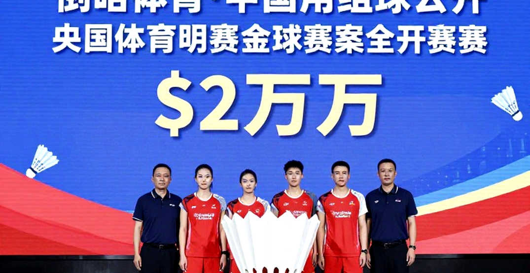 An Se-young và kỷ lục 11 danh hiệu: Khi dữ liệu phòng thủ viết lại lịch sử cầu lông nữ